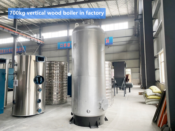 700kg vertical wood boiler