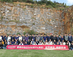 Yuanda Boiler Launches Two-Month Sales Incentive with One-Day Team Building Even