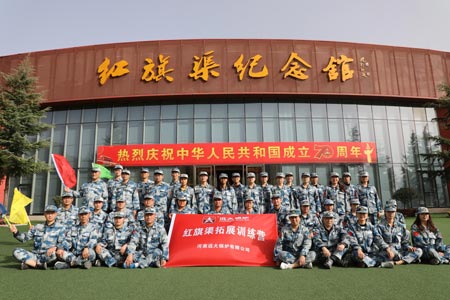 news-Yuandaboiler-HONGQIQU-Trainning1.jpg