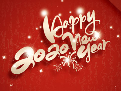 news-yuanda-boiler-wish-you-happy-new-year.jpg