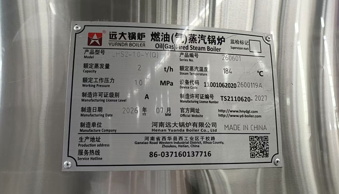 vertical-steam-boiler,-fuel-natural-gas,-fire-tube-steam-boiler-for-Venezuela-pharmaceutial-company.jpg vertical-steam-boiler,-fuel-natural-gas,-fire-tube-steam-boiler-for-Venezuela-pharmaceutial-company.jpg