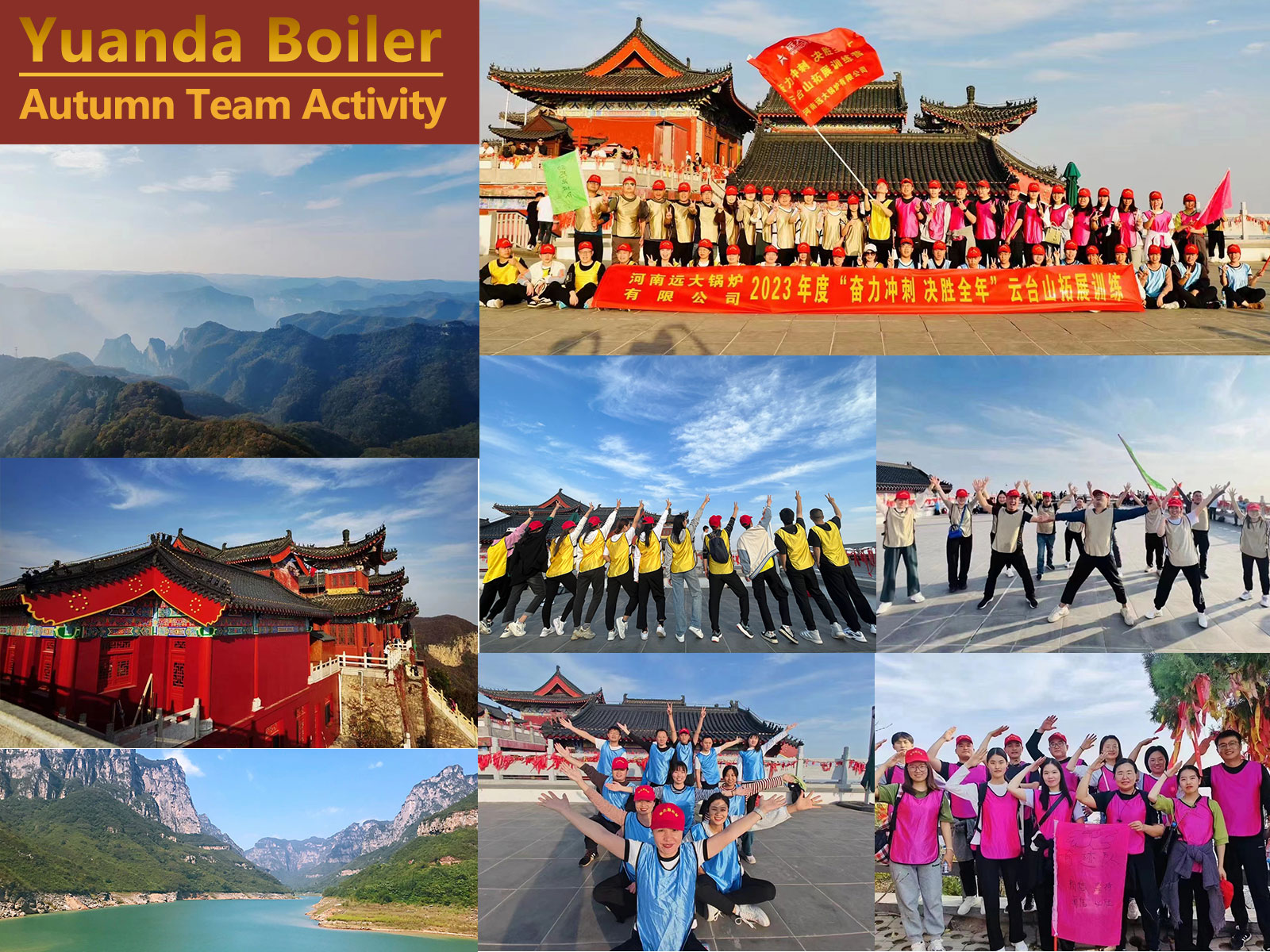 yuanda-boiler-automn-team-activity.jpg