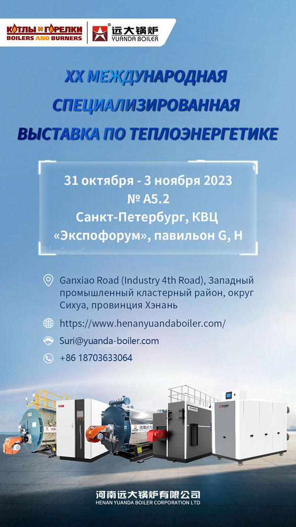 паровой-котел-производство-водогрейных-котлов.jpg